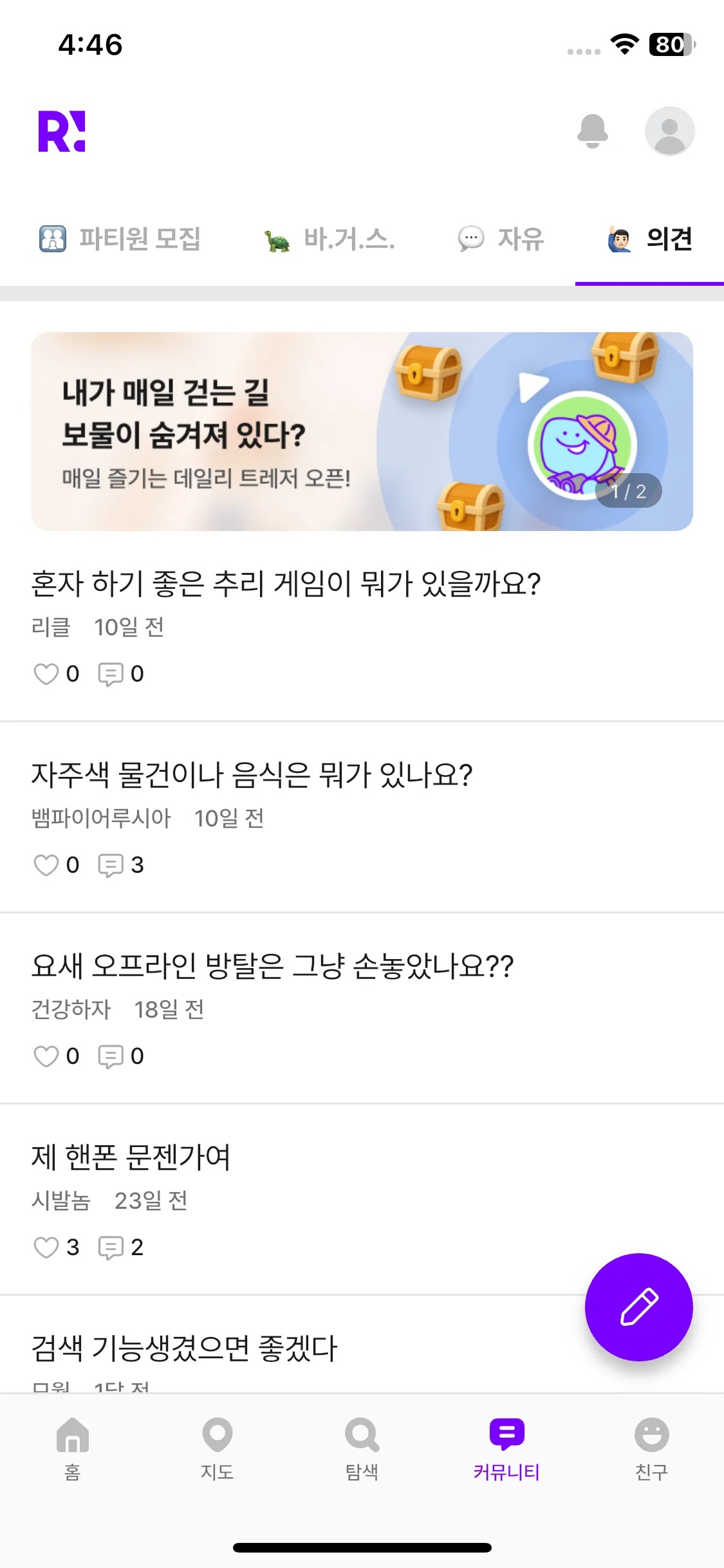 Test Image 8
